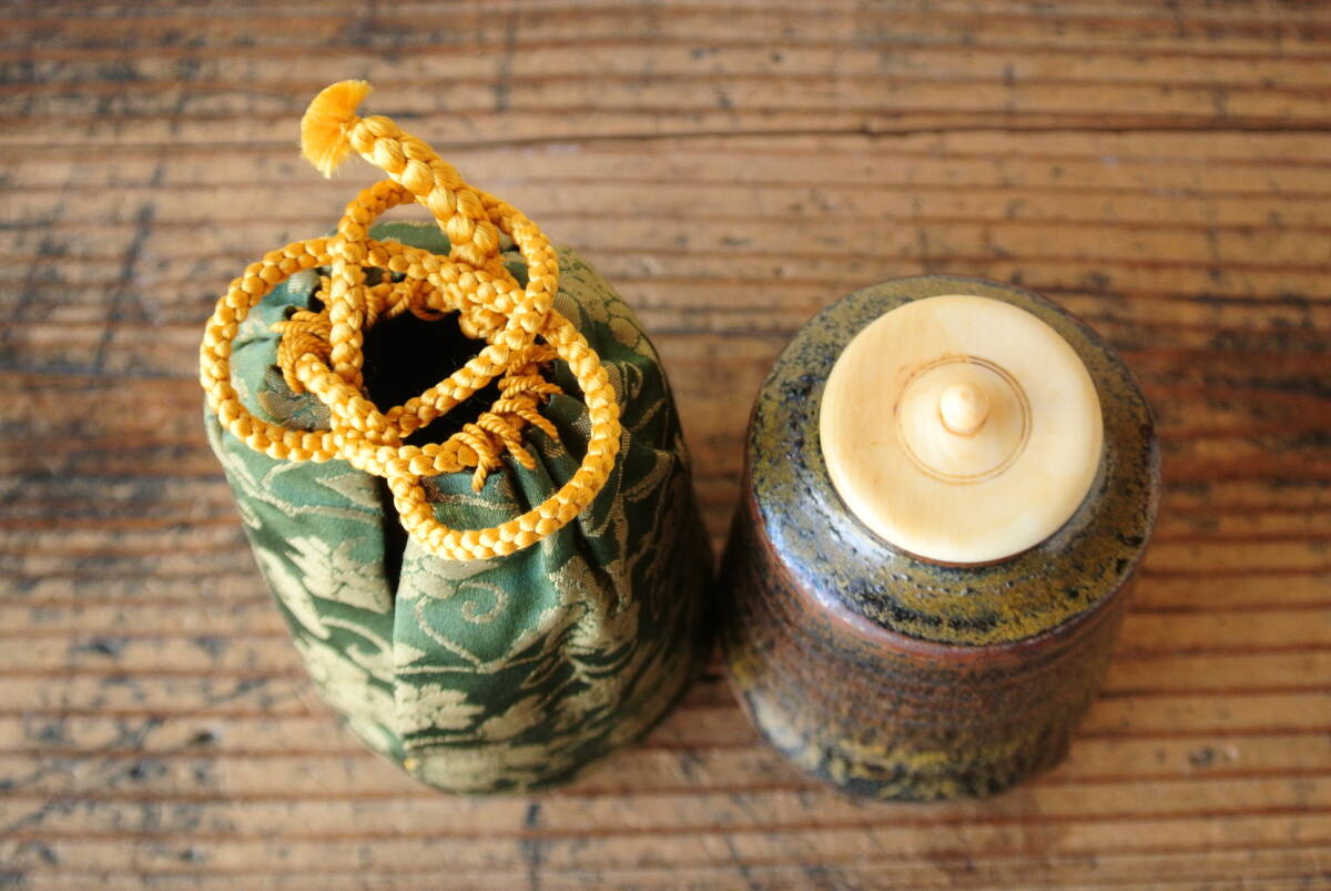 時代 古瀬戸尻張茶入 在銘 仕覆 箱付 検】茶道具