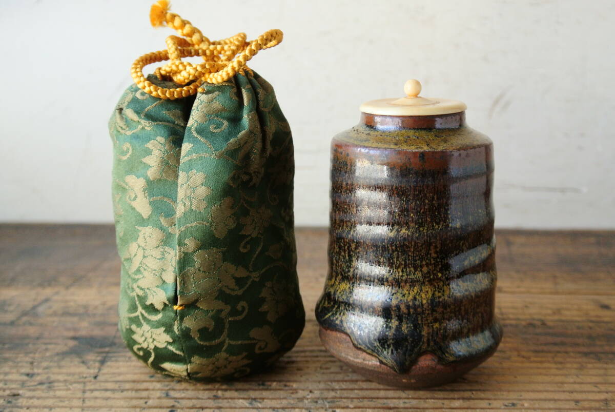 時代 古瀬戸尻張茶入 在銘 仕覆 箱付 検】茶道具