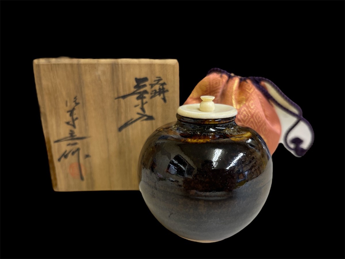 桶谷定一 茄子茶入 共箱 仕覆付 /茶道具 茶器 花唐草 格子 金襴