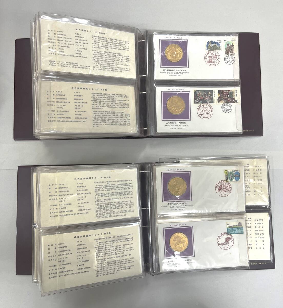 1418☆昭和56年度☆日本切手初日カバー・メダル・コレクション☆保証書