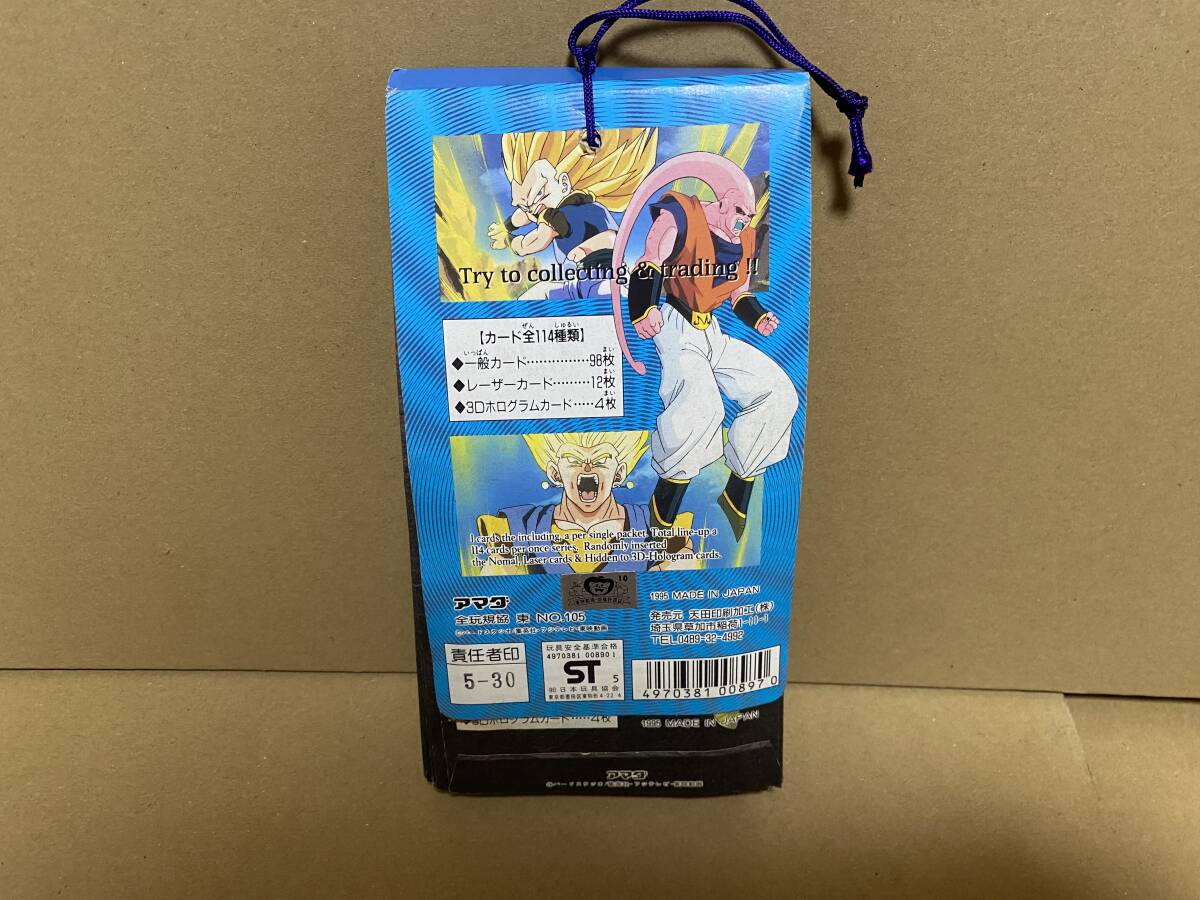 ドラゴンボールカードダス ホロカード 4枚セット 2024 ドラゴンボールZ