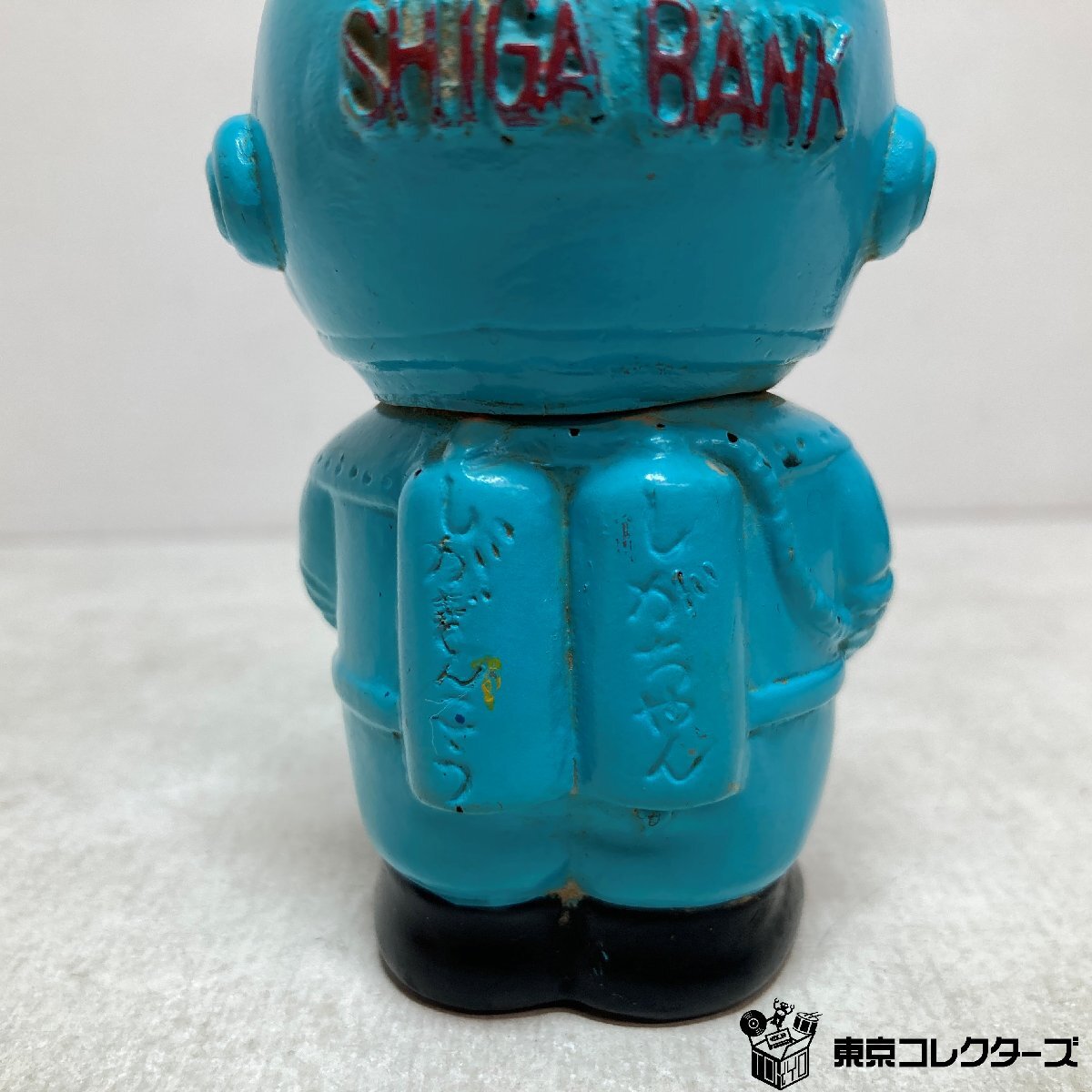 激レア 当時物 昭和レトロ 滋賀銀行 ソフビ 貯金箱 しがちゃん 宇宙服