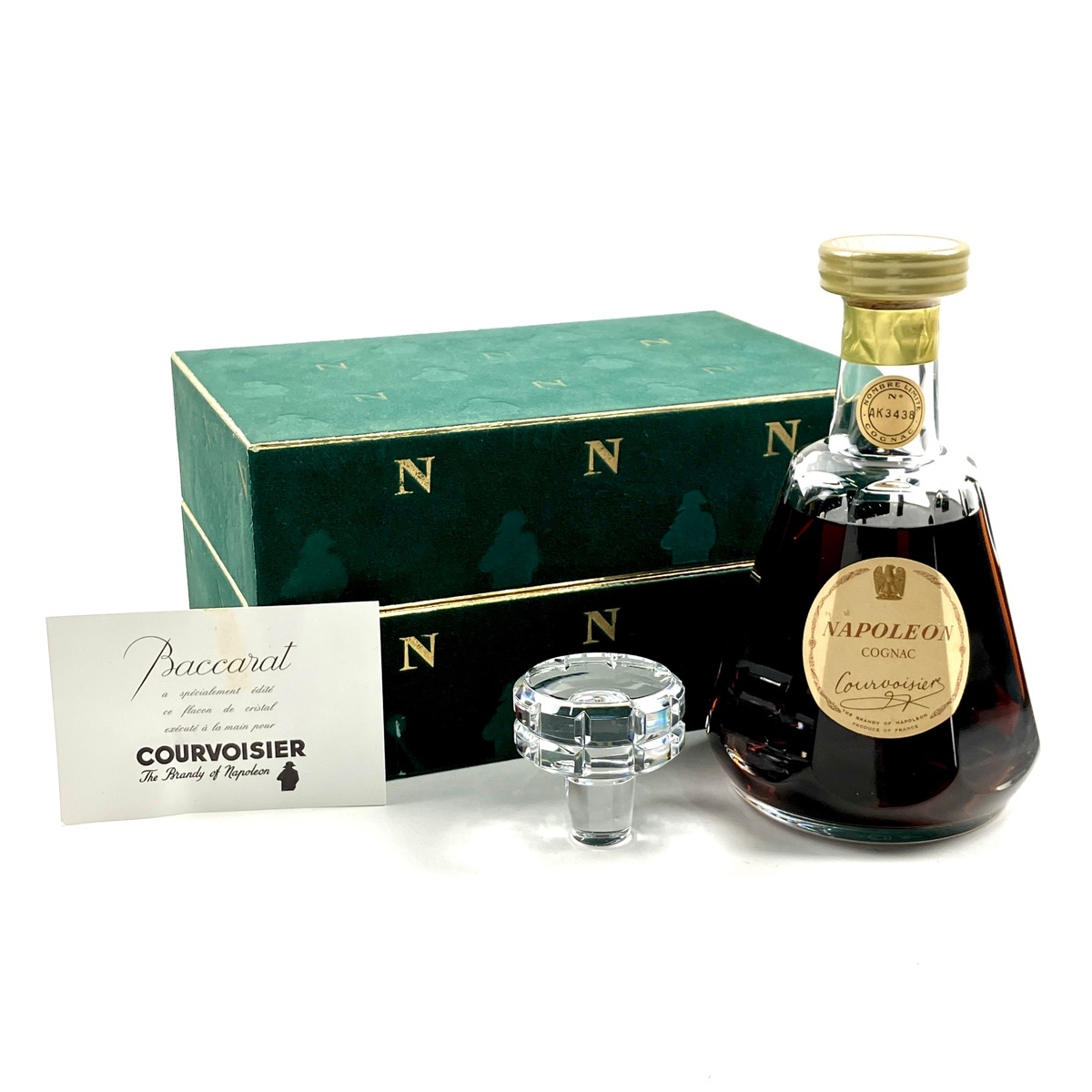 クルボアジェ Courvoisier ナポレオン バカラボトル 700ml ブランデー