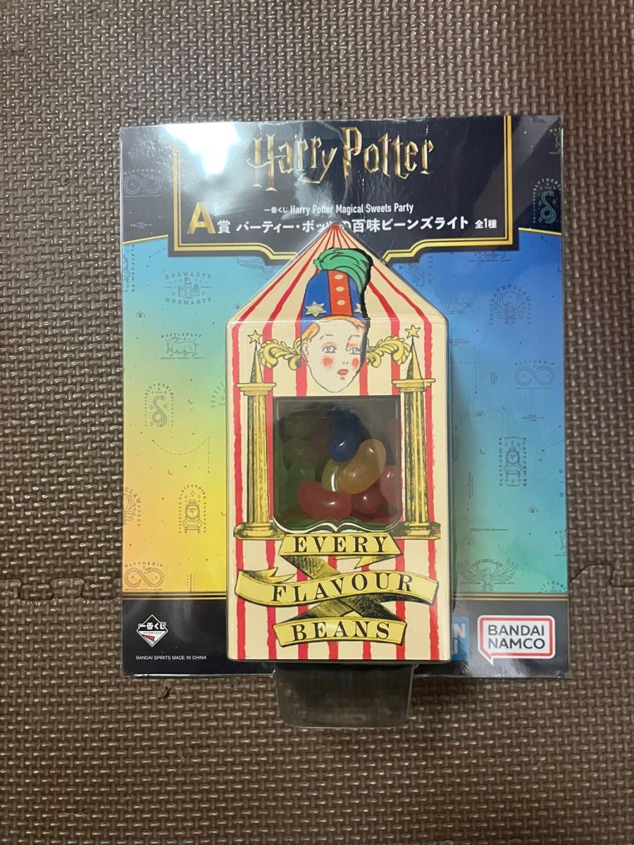 ハリーポッター 一番くじ A賞 百味ビーンズライト｜Yahoo!フリマ（旧