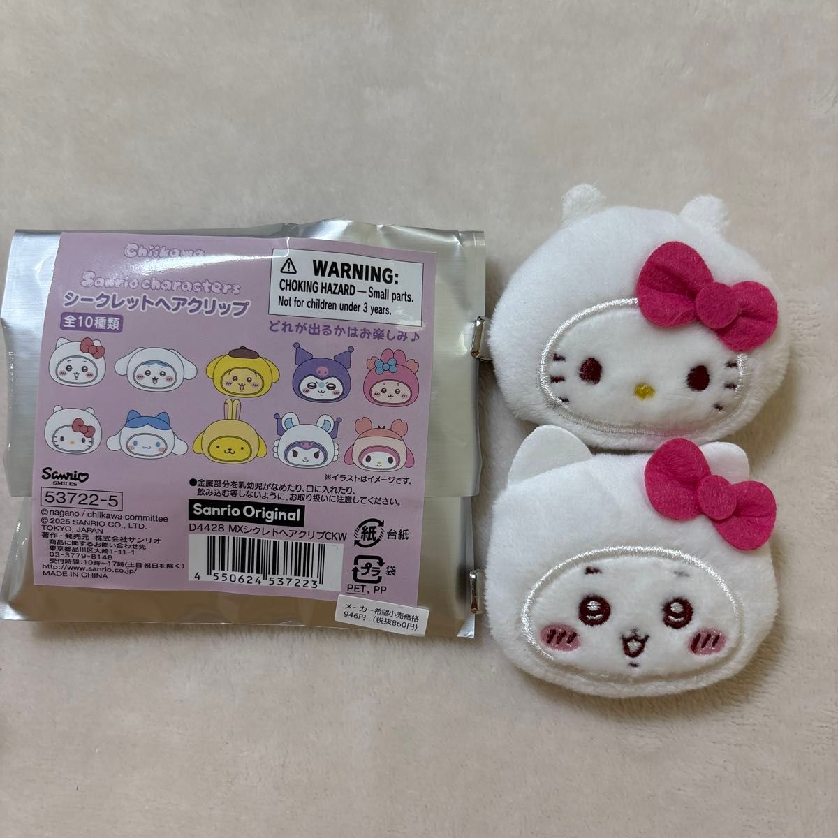 サンリオキャラクターズ 【予約】ちいかわ シークレットヘアクリップ