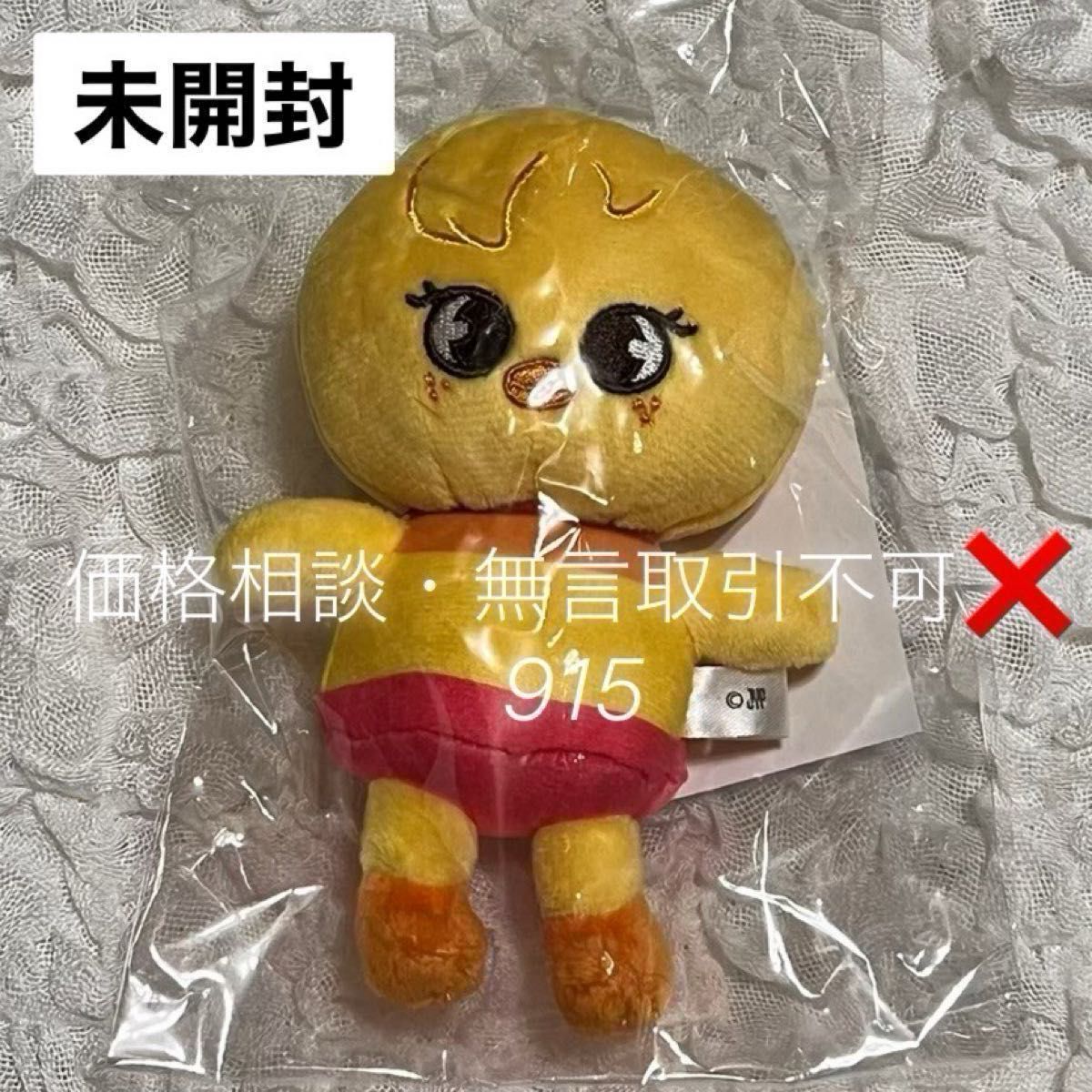 スキズ ポガリ テディベア StrayKids SKZOO テディベア ポガリ