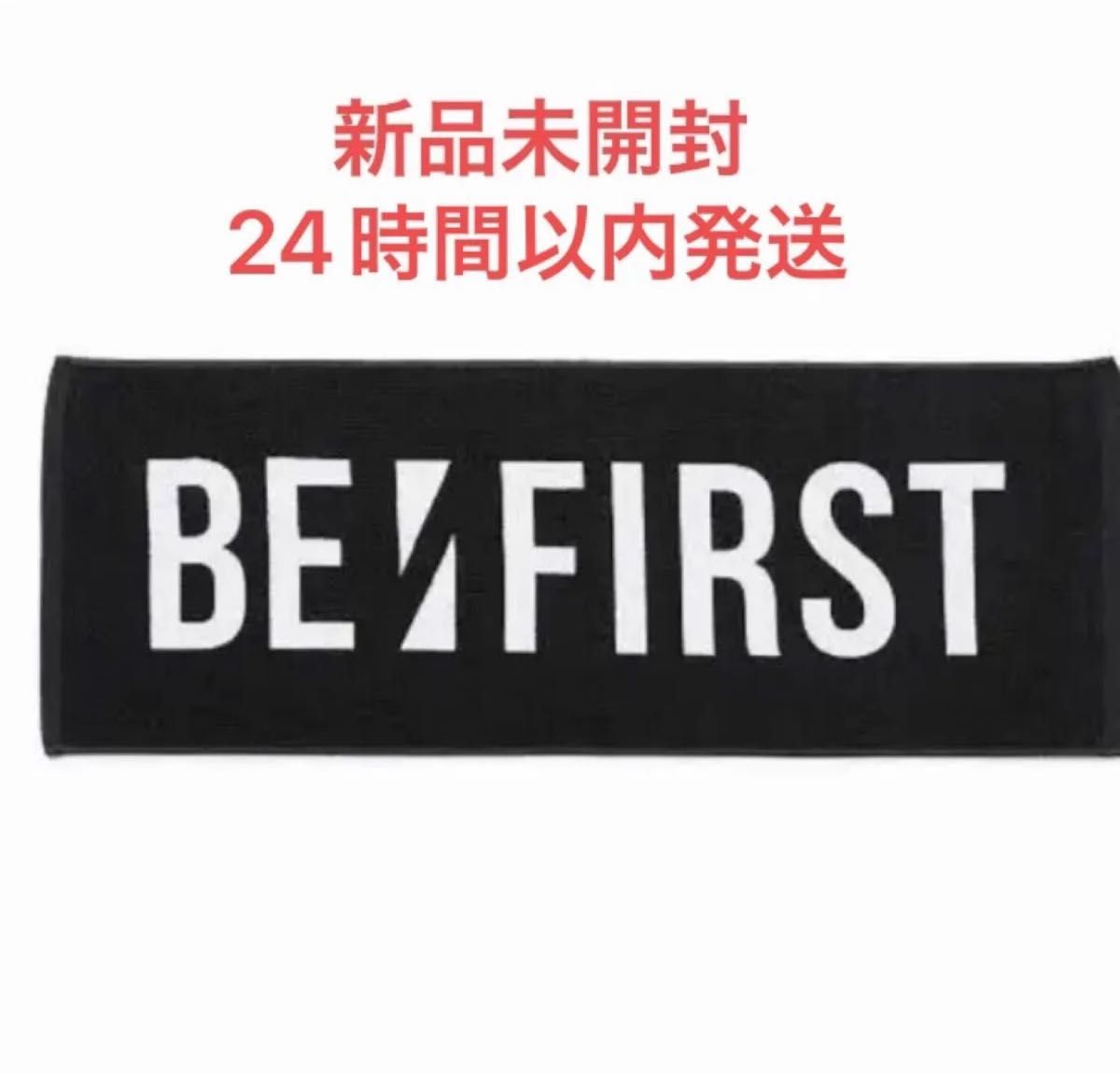 BE FIRST ビーファースト タオル 初期｜Yahoo!フリマ（旧PayPayフリマ）