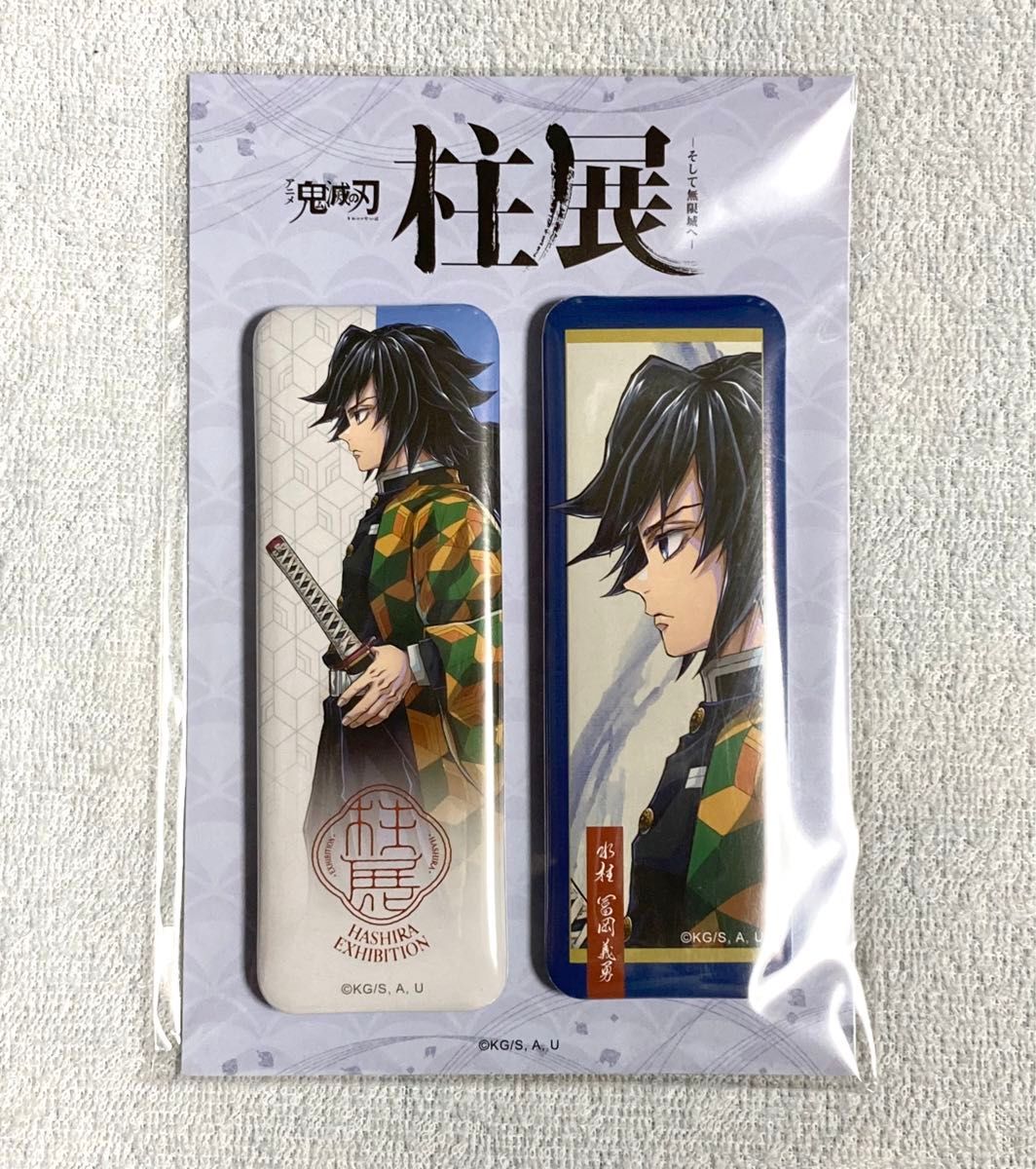 鬼滅の刃 柱展 横ビジュアルスクエア缶バッジセット 不死川実弥