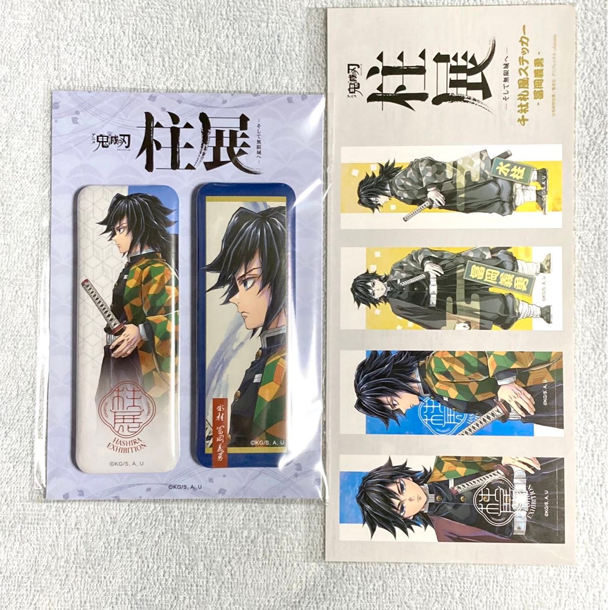 鬼滅の刃 柱展 KV缶バッジセット 義勇さん 鬼滅の刃 柱展 キー