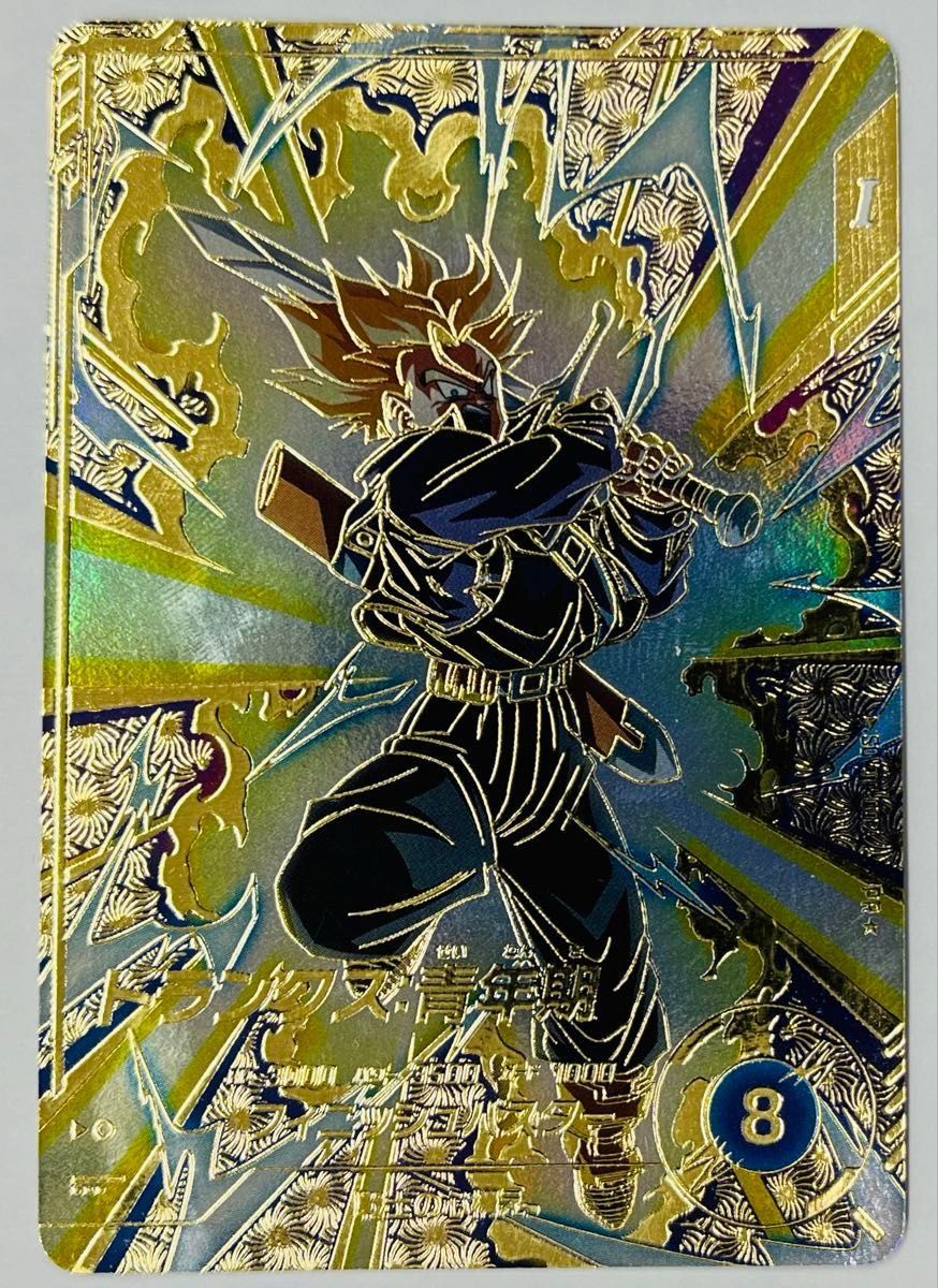 ゆ*子様 ドラゴンボールスーパーダイバーズ トランクス SDVTP-002 パラ