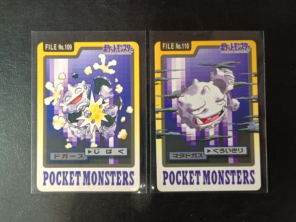 カードダス？ ポケモンカード ポケットモンスター カードダス ポケモン