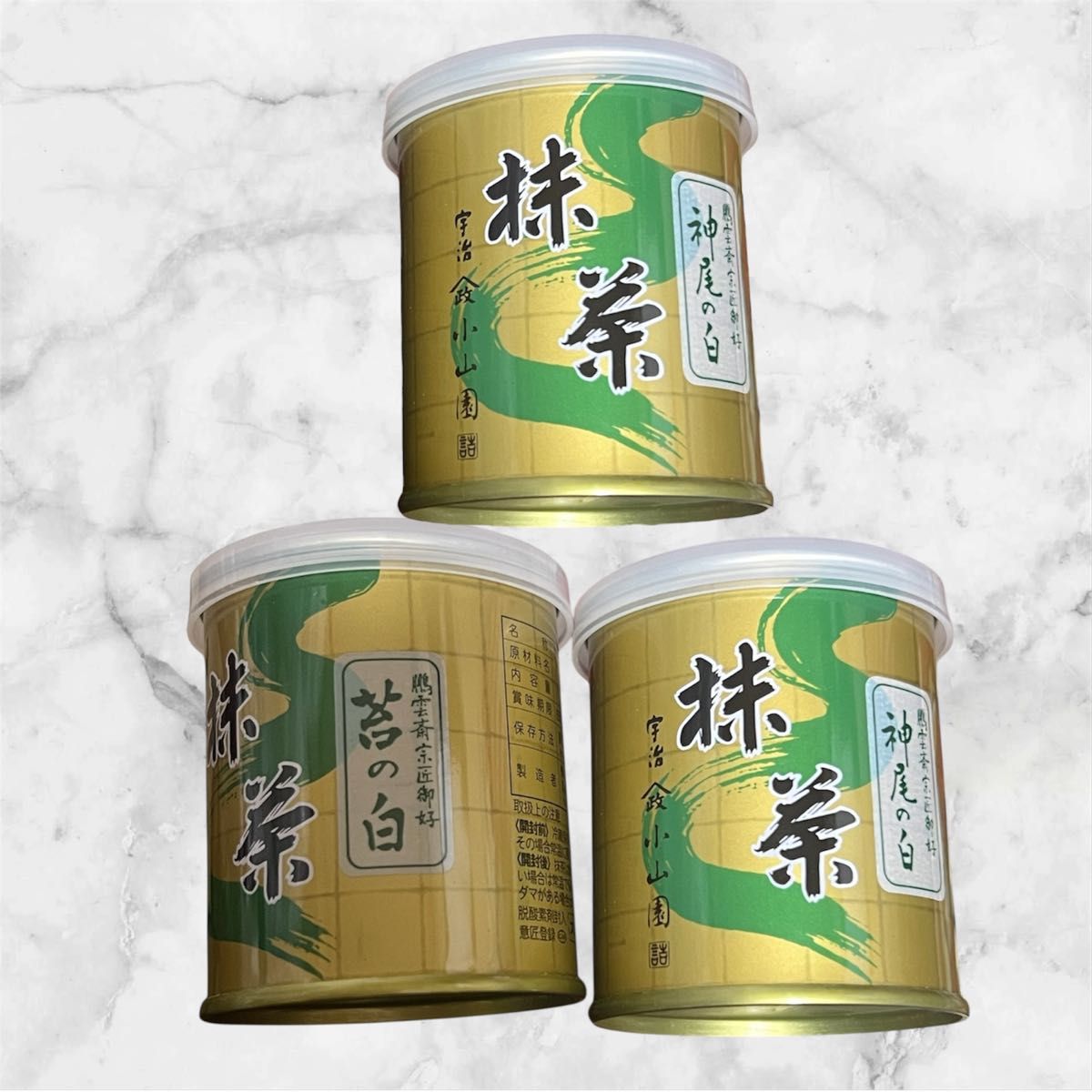 宇治 山政小山園 抹茶 槇の白 缶入 150g 3缶