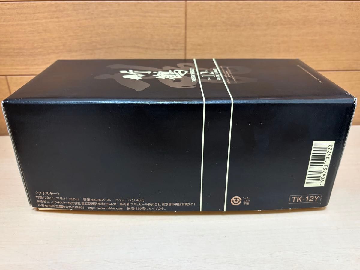 希少】ニッカ 竹鶴12年 旧ボトル 660ml 箱付き 未開封品 状態良好 1本