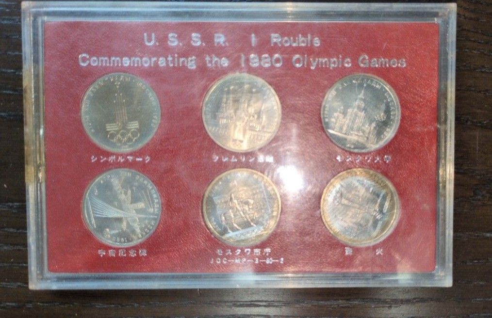 1980年モスクワオリンピック記念コイン6枚セット モスクワオリンピック
