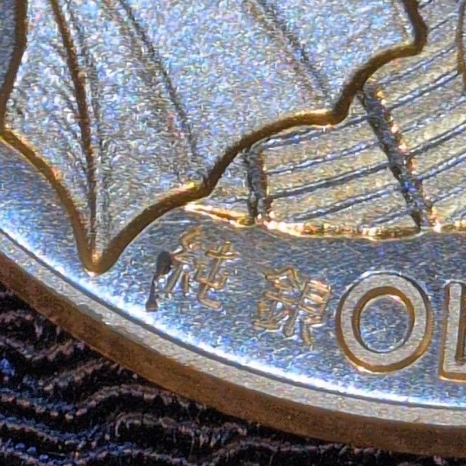 ミュンヘンオリンピック記念銀メダル 岡本太郎デザイン/1972年｜Yahoo