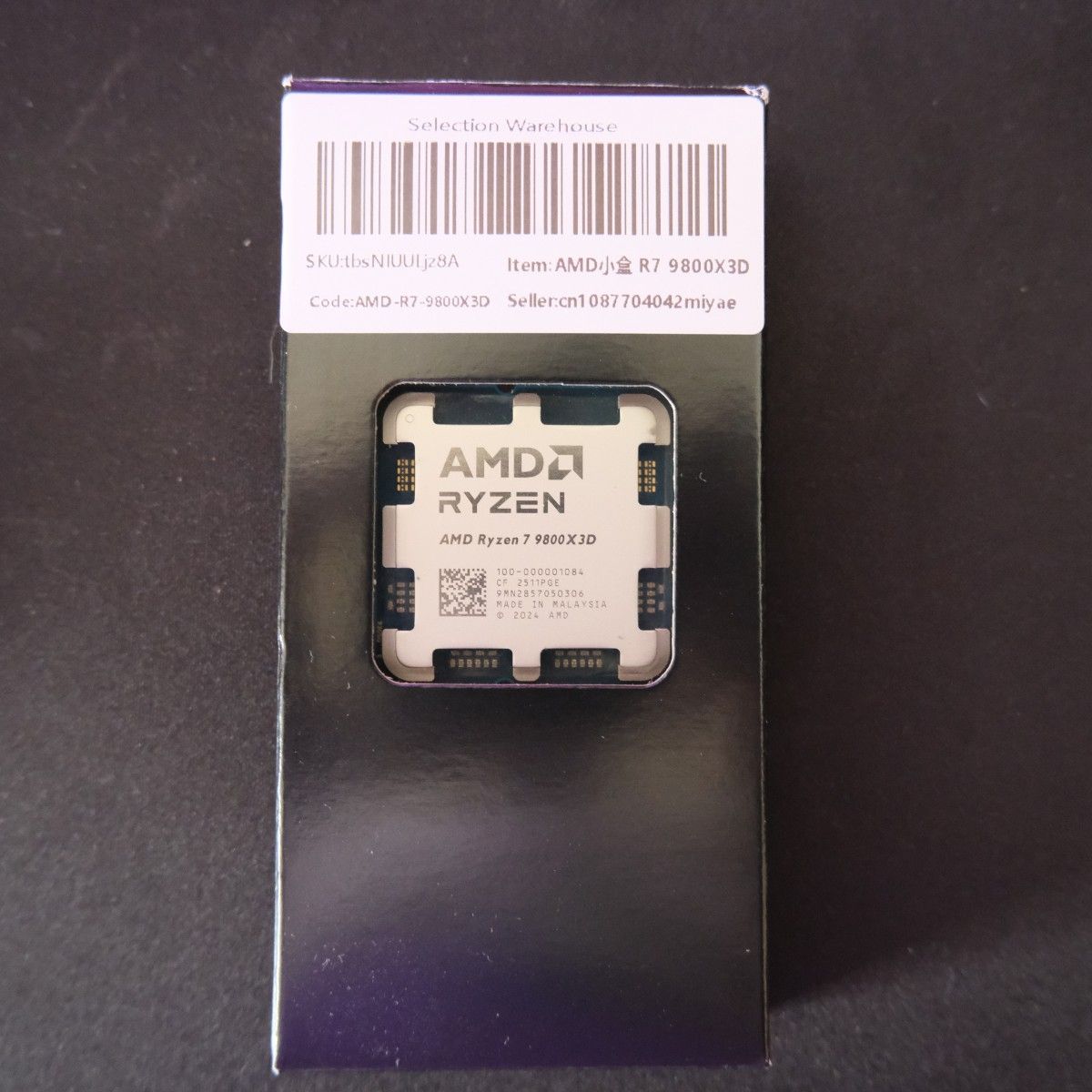 新品未開封 AMD Ryzen 7 9800X3D バルク品