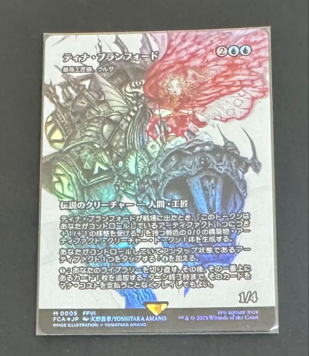 MTG 日本語FOIL ティナ・ブランフォード 最高工匠卿、ウルザ Foil