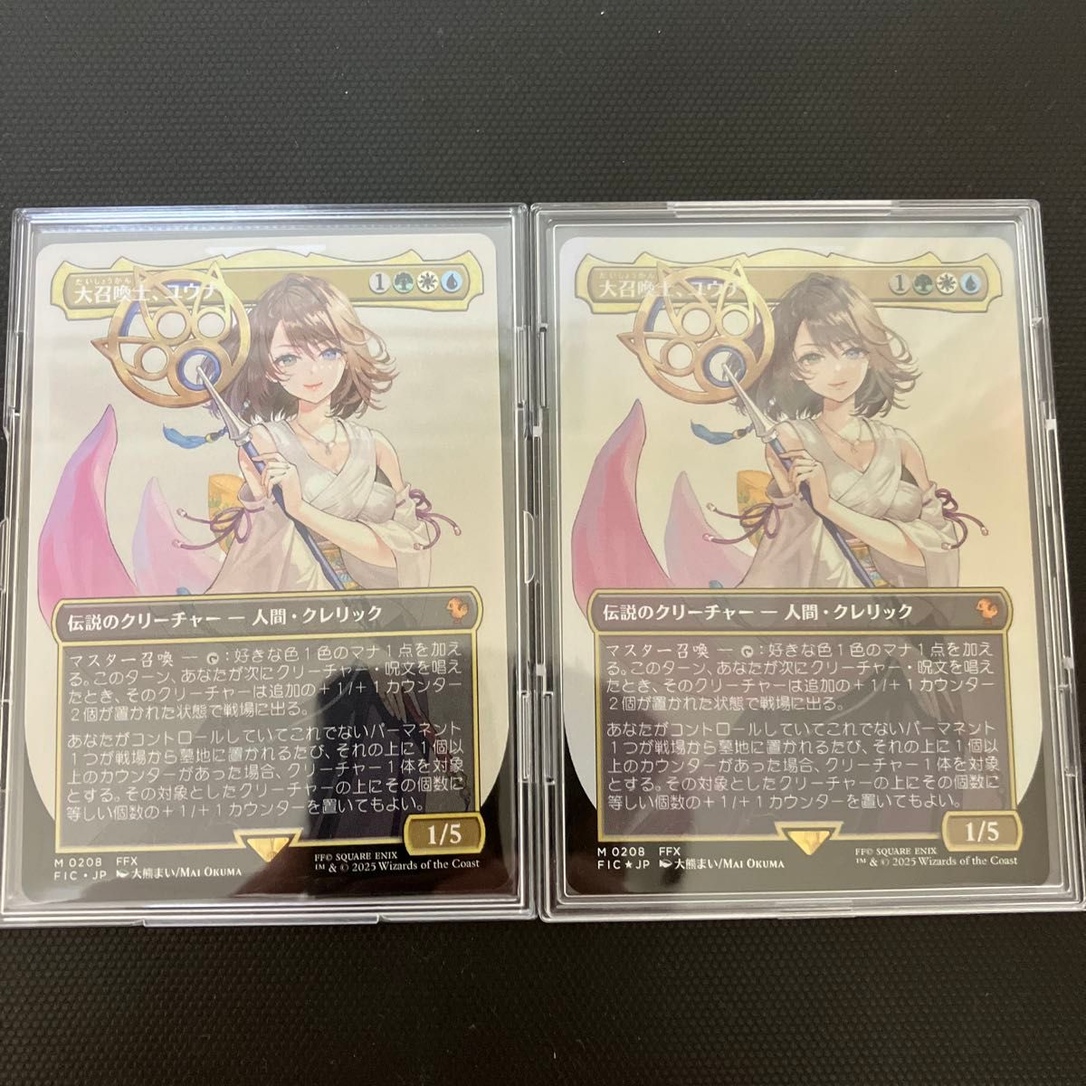PSA10】MTG M 大召喚士、ユウナ サージ Foil FF 統率者 PSA10】MTG FF