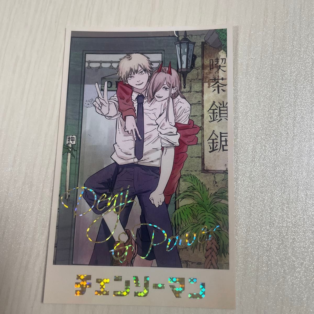 チェンソーマン デンジのメモリアルコレクション メモコレ キャラ