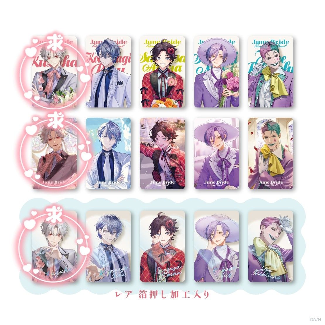 にじさんじ 葛葉 ジューンブライド2025 ハート型缶バッジ ジュンブラ