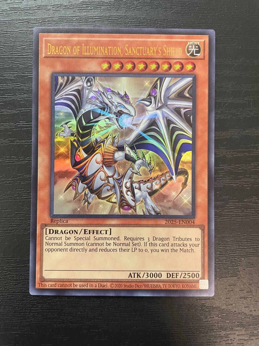 遊戯王 日本選手権 Dragon of Illumination アジア版 遊戯王 日本