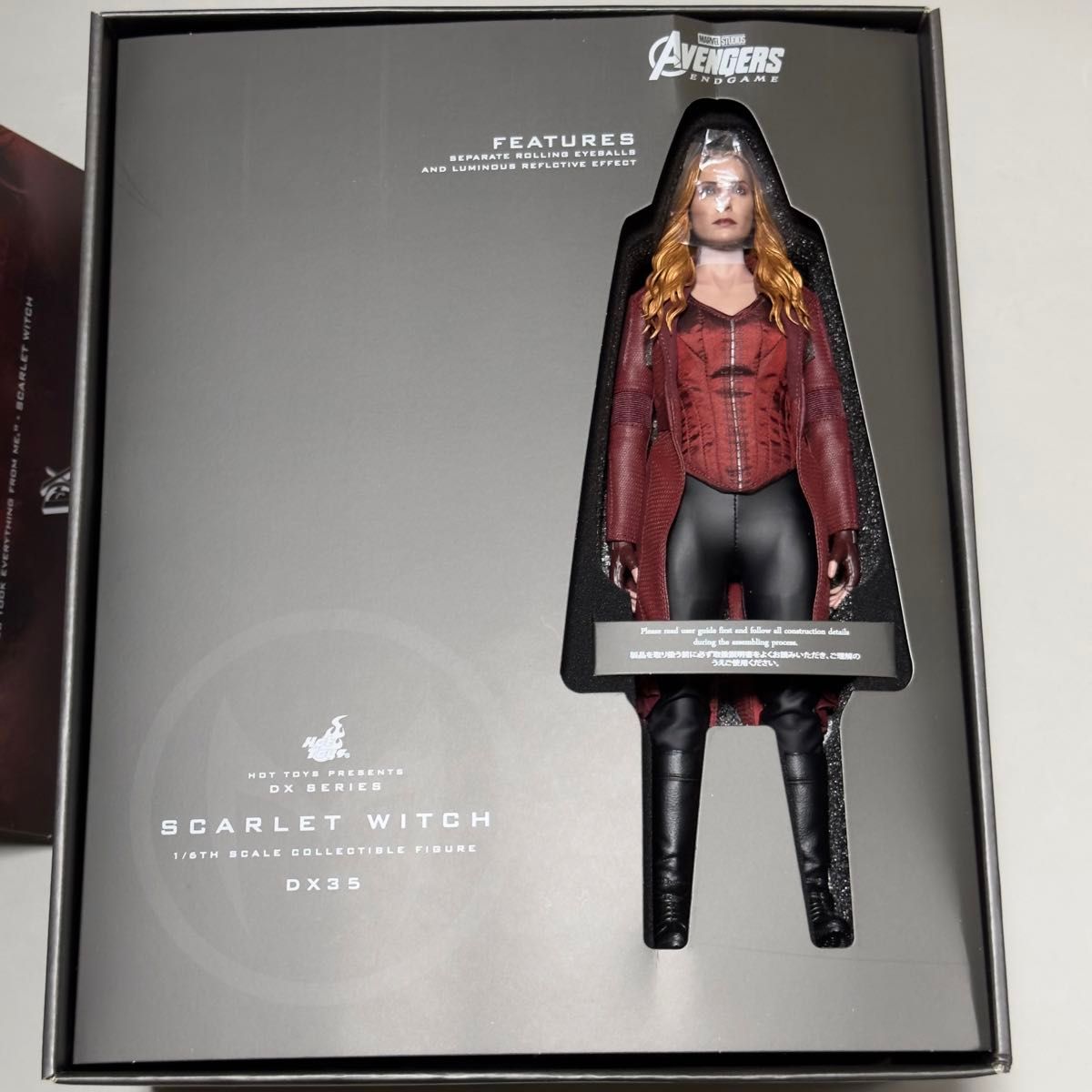 ホットトイズ 1/6 アベンジャーズ エンドゲーム スカーレット