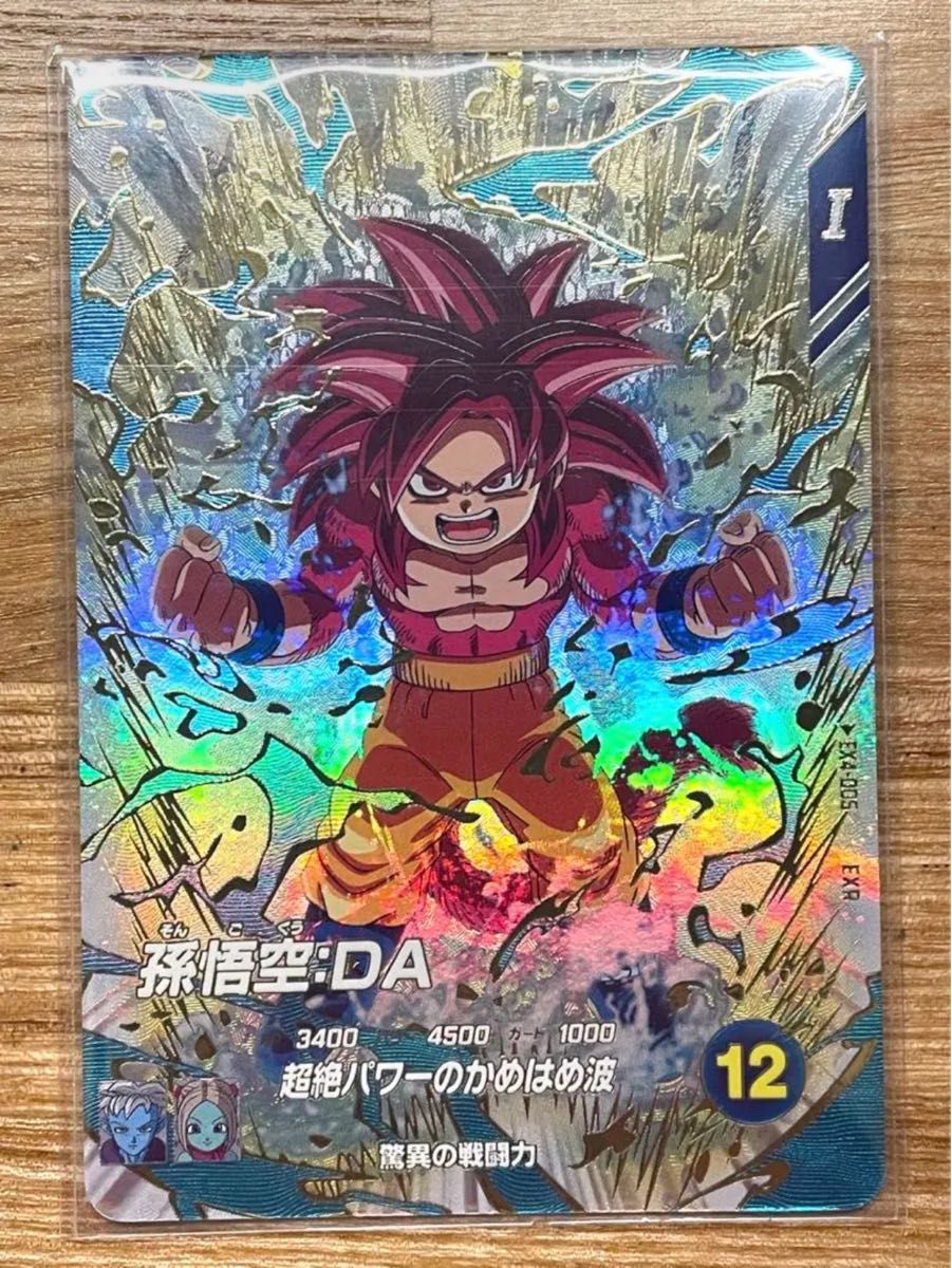 ドラゴンボールスーパーダイバーズ GDR SEC DBSDV】ダイバーズ第6弾