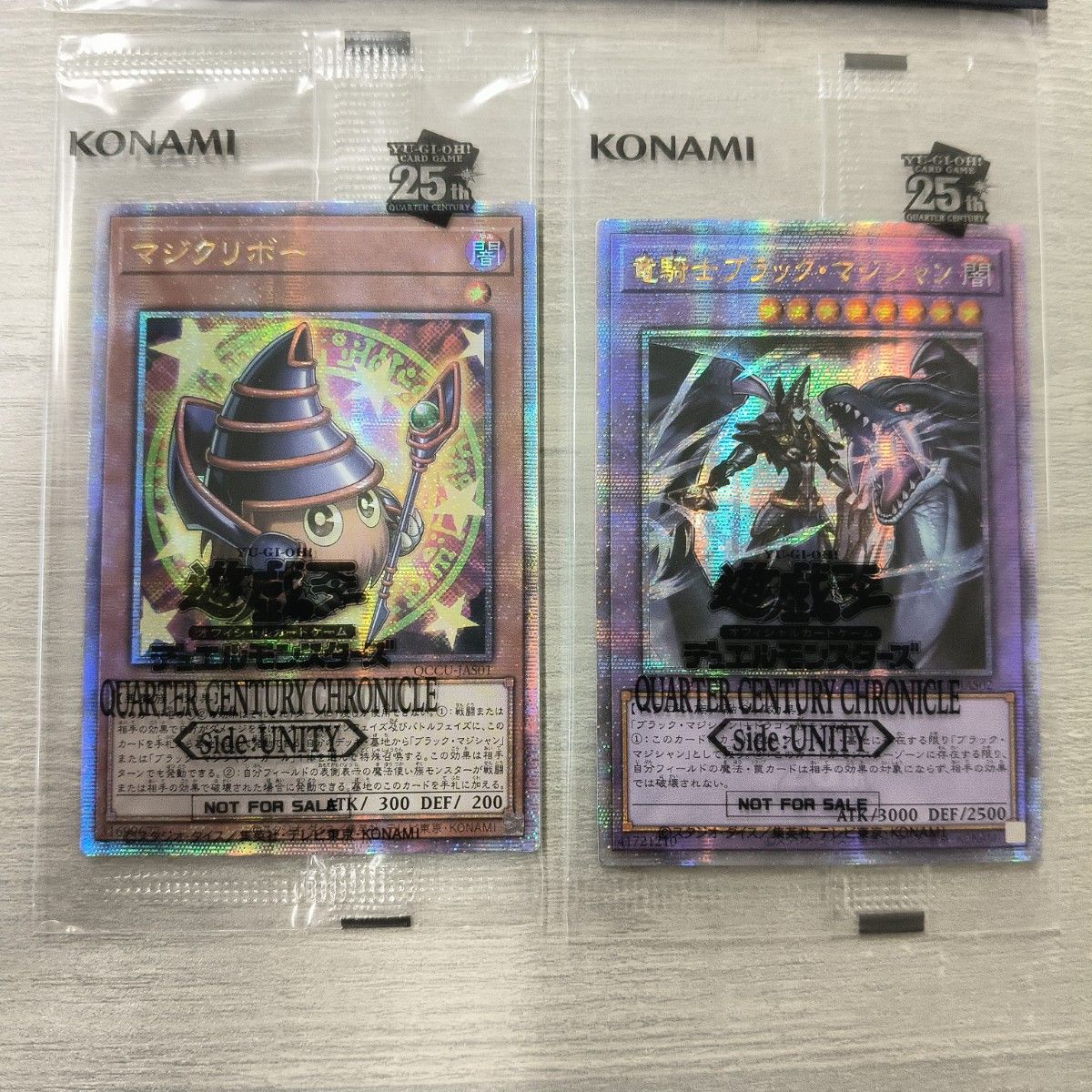 遊戯王 マジクリボー 竜騎士ブラック・マジシャン アジア版side:unity