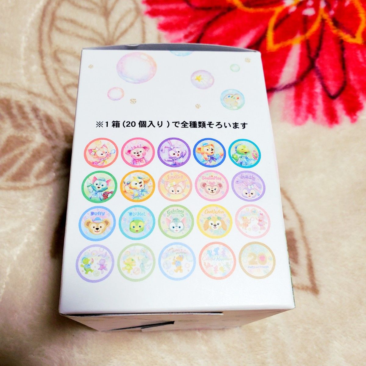 新品 ダッフィー カラフルハピネス ワッペン ワッペンホルダー