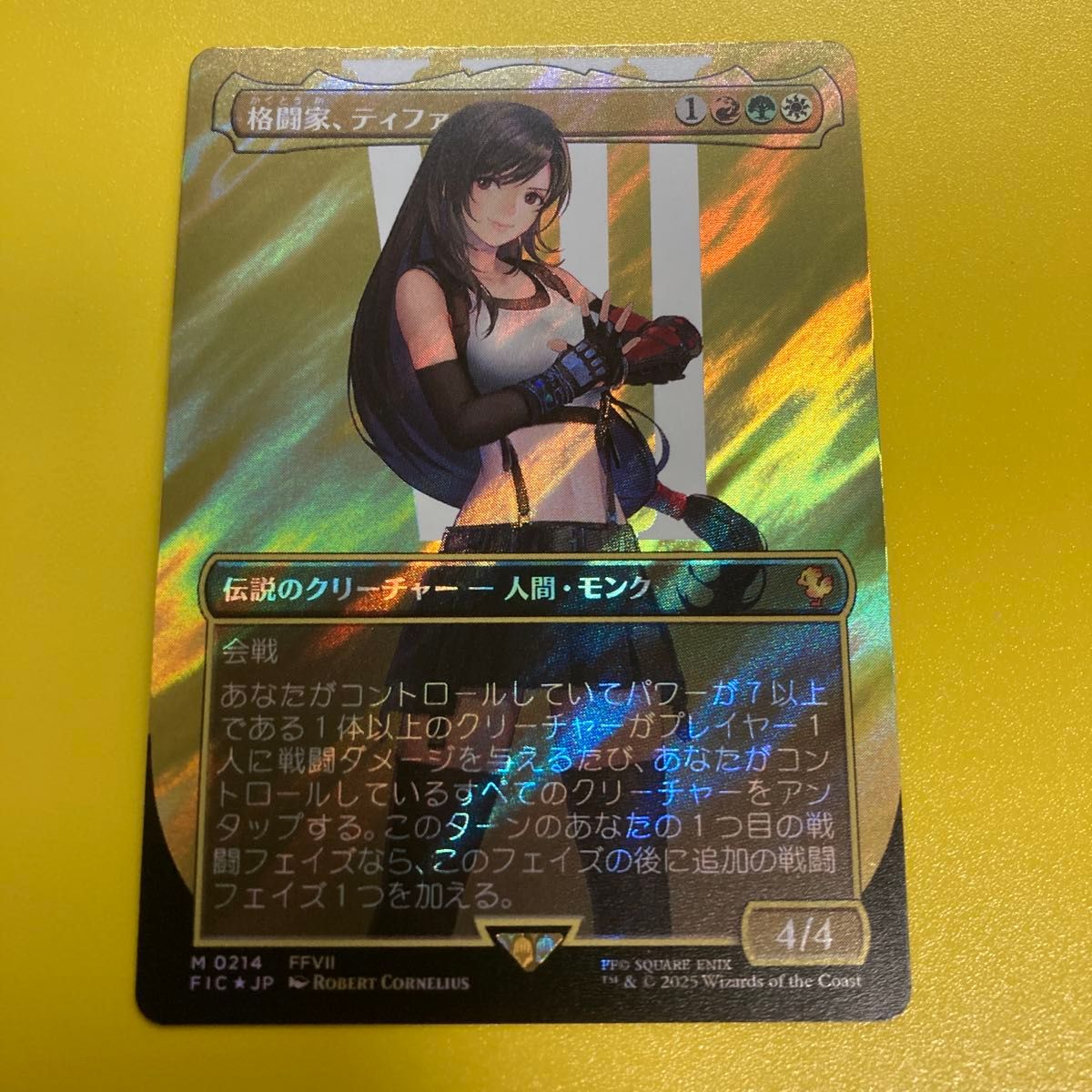 MTG】ティファ・ロックハート/サージfoil/日本語1枚 MTG ティファ