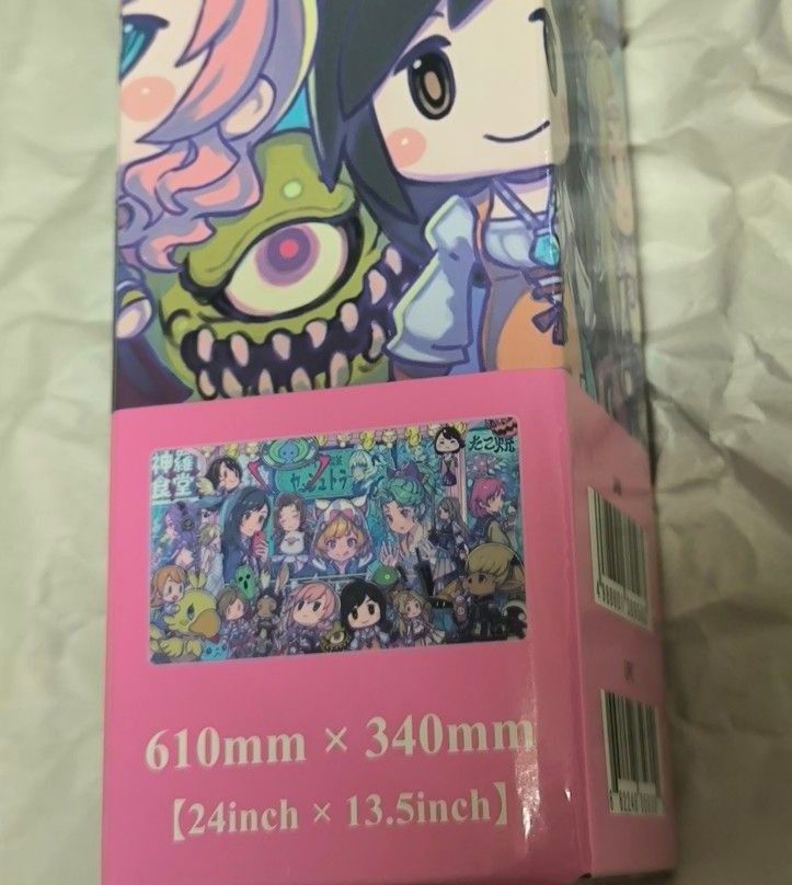 未開封】SQkawaii Sounds 、最後まで プレイマット 2点セット 未開封