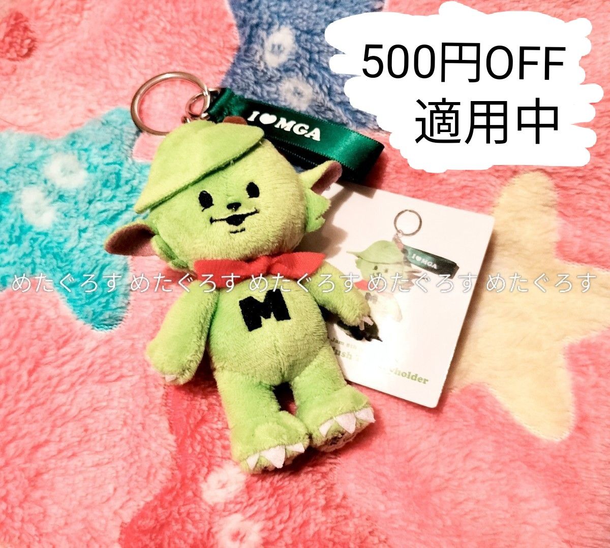 Ringo Jam 8th Anniversary MEMERU キーホルダー