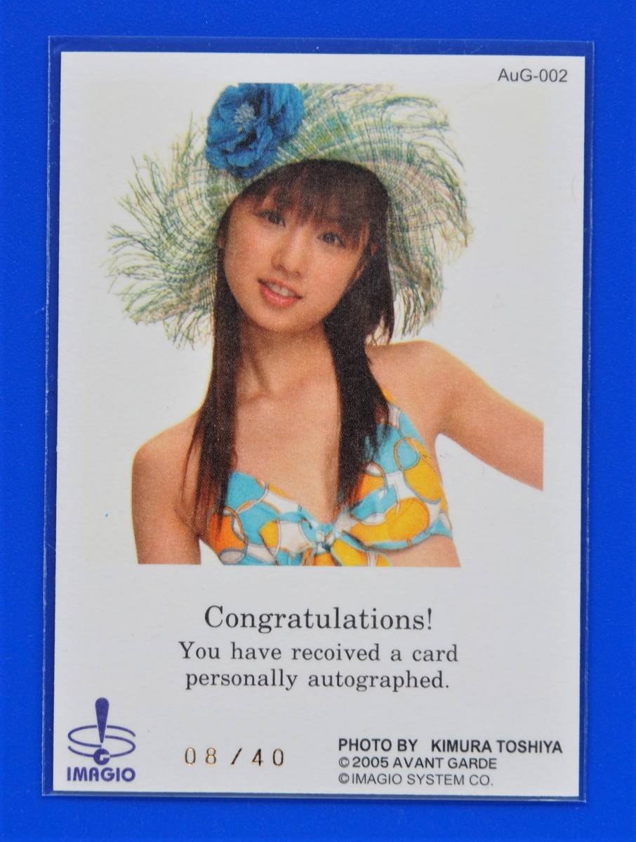 小倉優子 ビキニ水着姿 ☆ 直筆サイン入り トレーディングカード