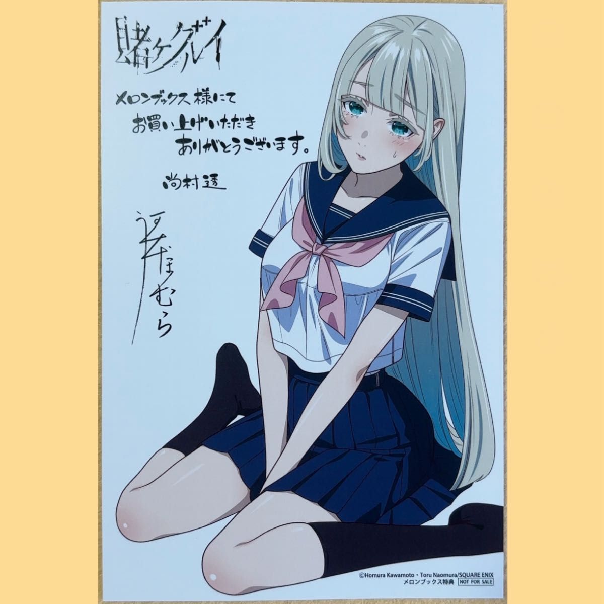 賭ケグルイ19巻 とらのあな購入特典 ポストカード 桃喰綺羅莉 3枚