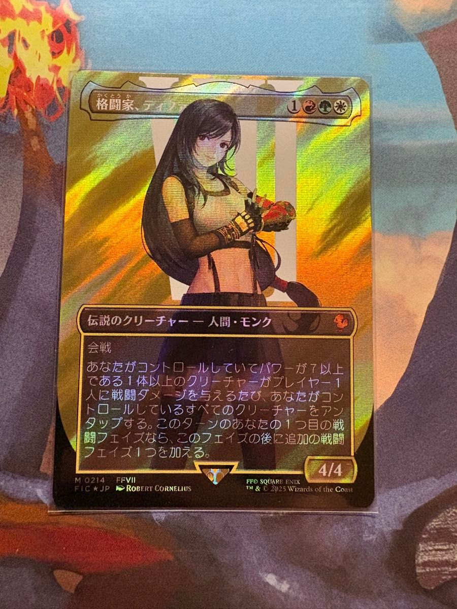 mtg 格闘家、ティファ 日本語 サージfoil 早い者勝ち 最終値下げMTG FF