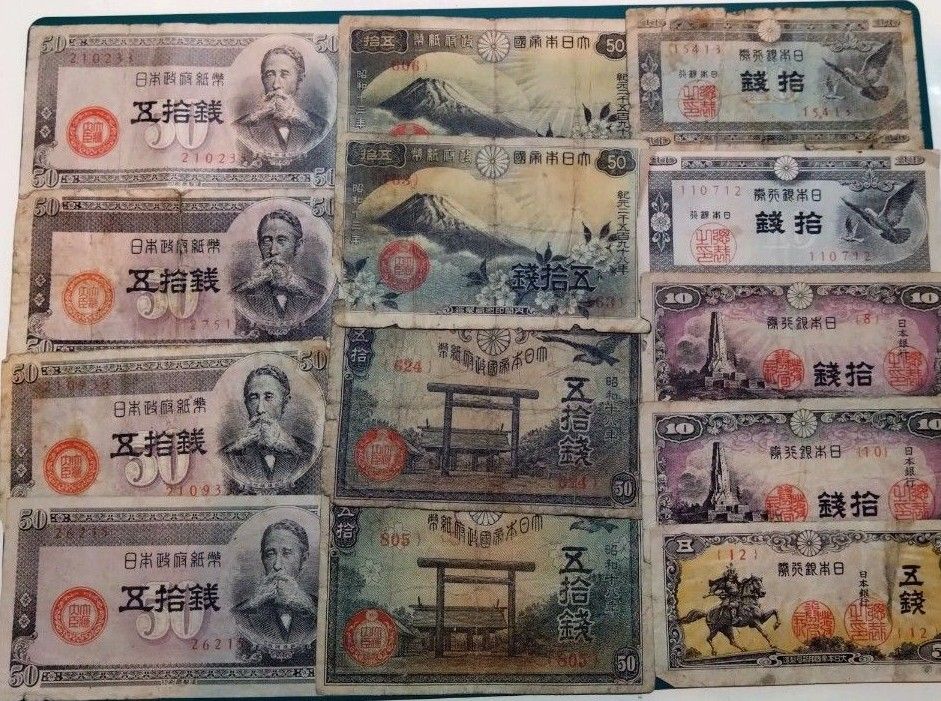旧紙幣】昔のお札いろいろ 13枚セット｜Yahoo!フリマ（旧PayPayフリマ）