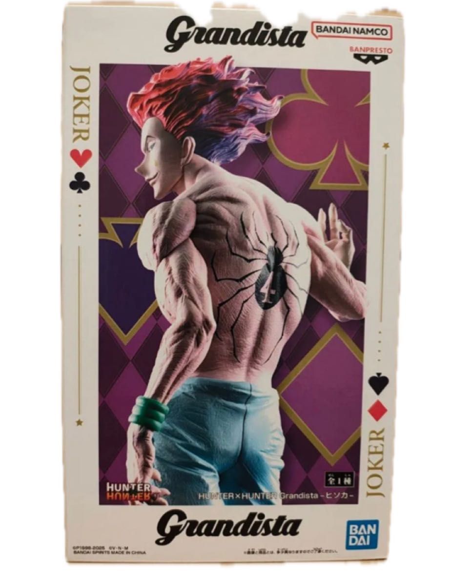 HUNTER×HUNTER 旧アニメ フジテレビ版 ヒソカ カード 8枚 HUNTER×HUNTER 旧