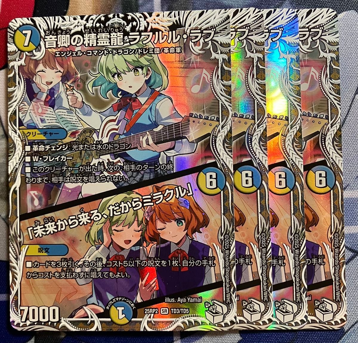 東方 雅華乱舞 スリーブ ホロ 博麗霊夢 星柄 弾幕柄 セット 立羽