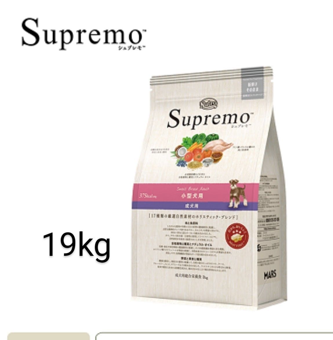 ニュートロシュプレモ超小型～小型成犬用プロ 【公式通販】