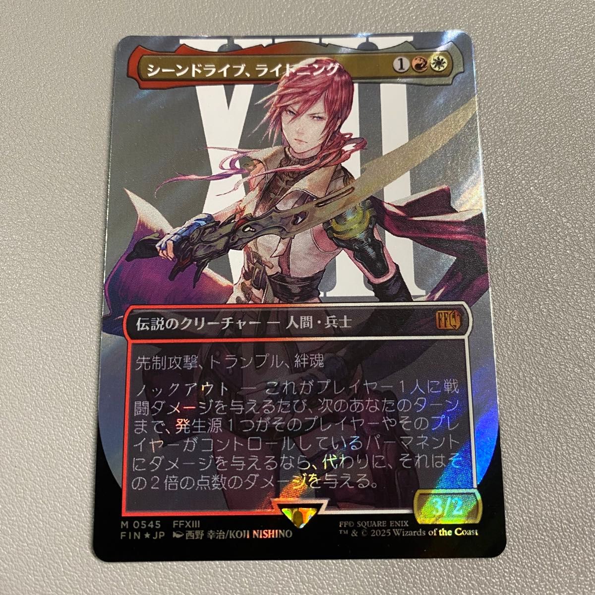 シーンドライブ、ライトニング foil 日本語 フルアート mtg シーン