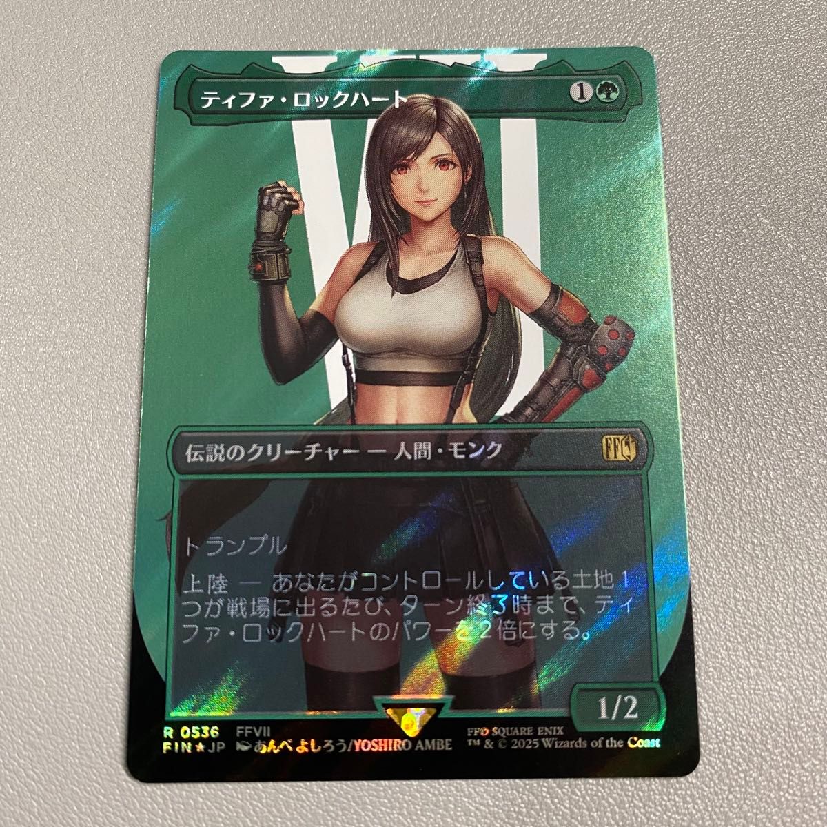 MTG FF ティファ・ロックハート ボーダーレス サージfoil 日本語