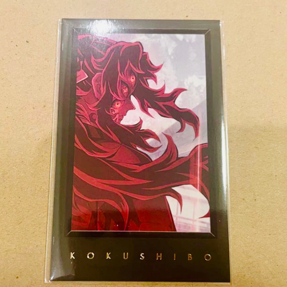 鬼滅の刃 ダイニング 黒死牟 チェキ風ブロマイド 一点｜Yahoo!フリマ