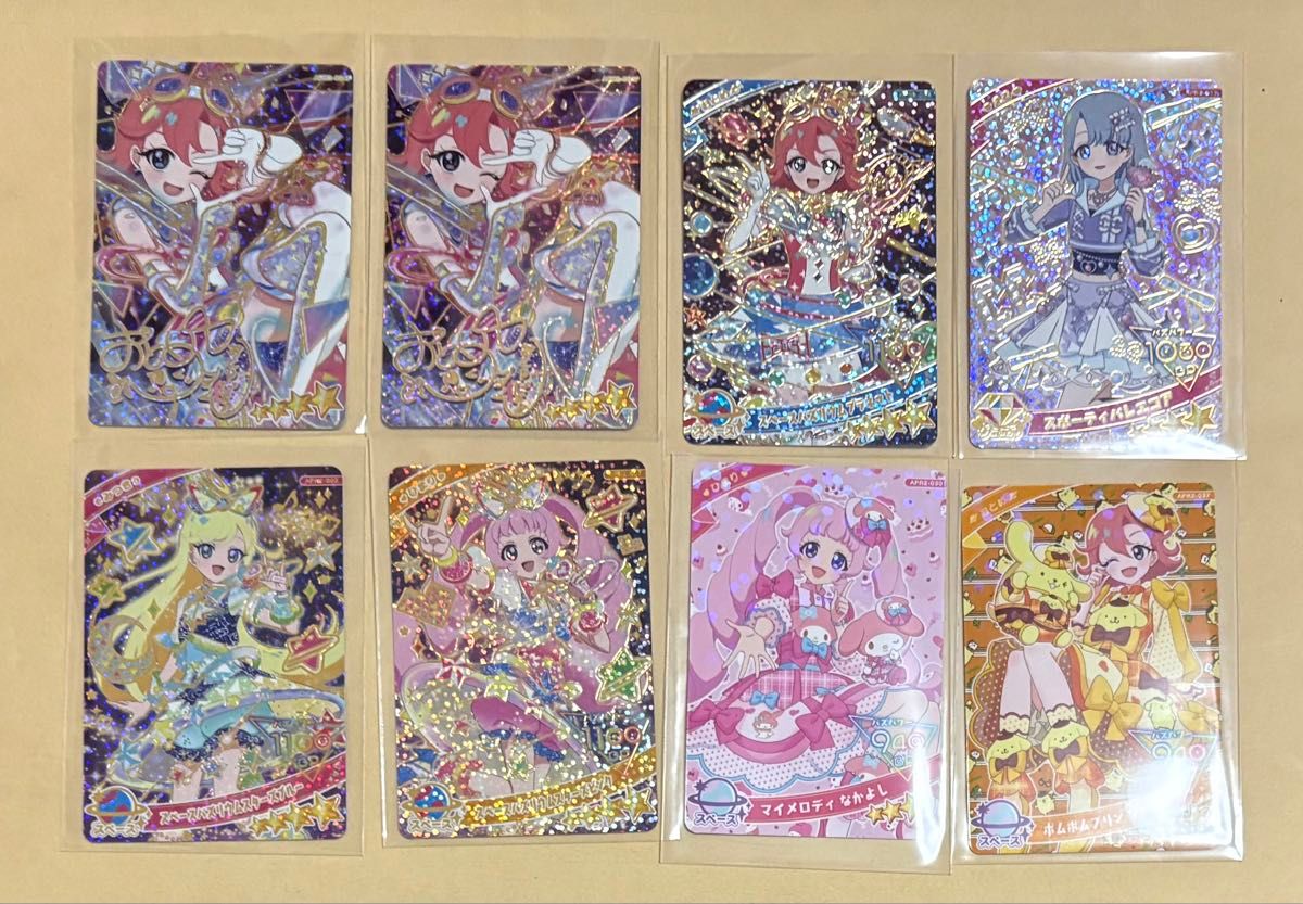 アイプリ おとめ サイン｜Yahoo!フリマ（旧PayPayフリマ）