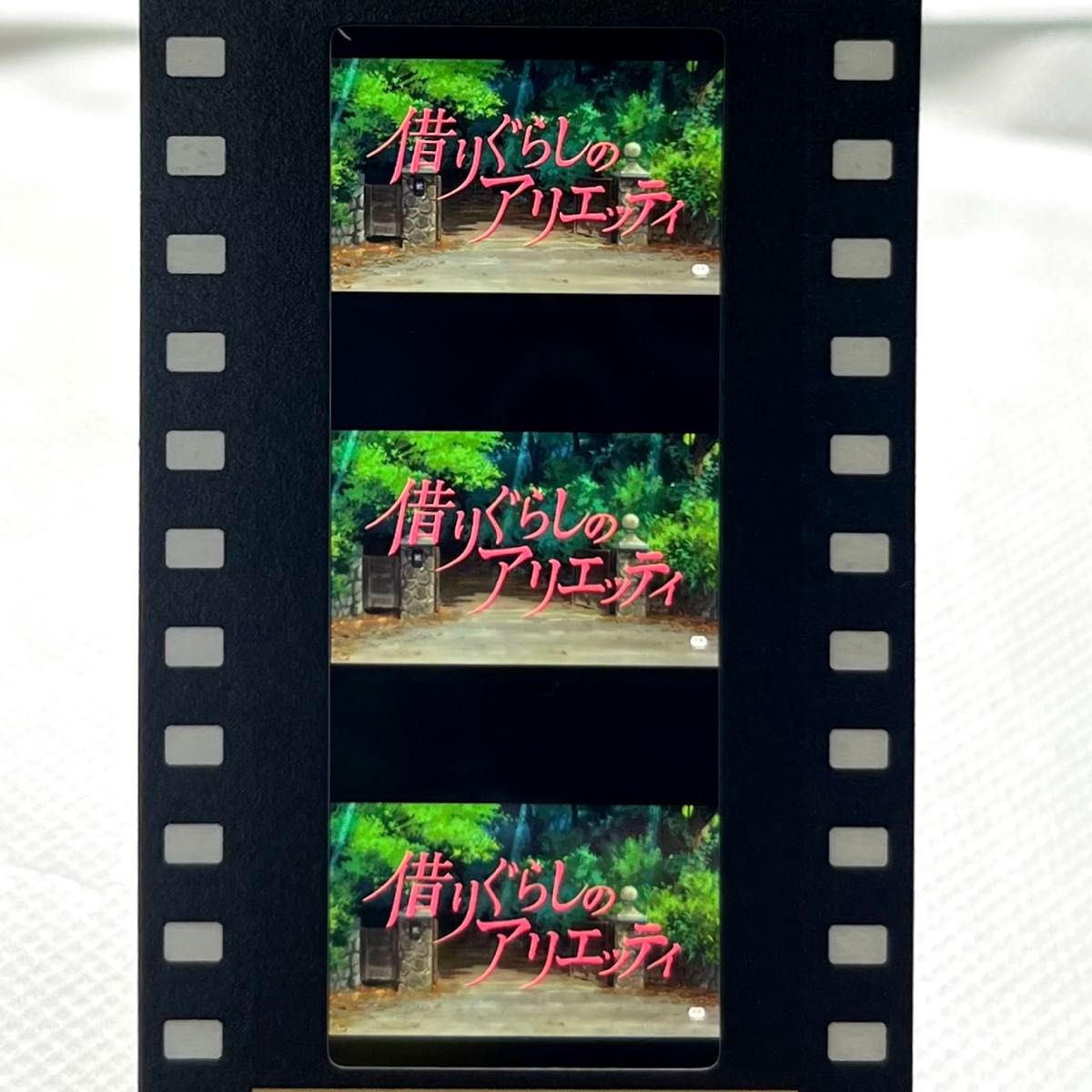 ✨希少 レア 極美品✨三鷹の森ジブリ美術館 となりのトトロ フィルム