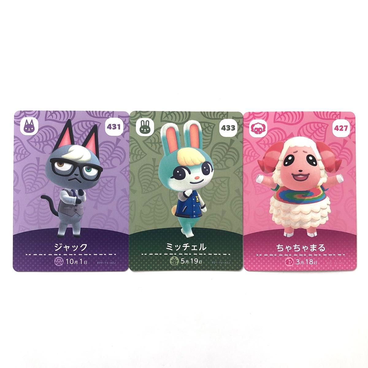 あつまれどうぶつの森 amiiboカード あつ森 ジュン ジャック