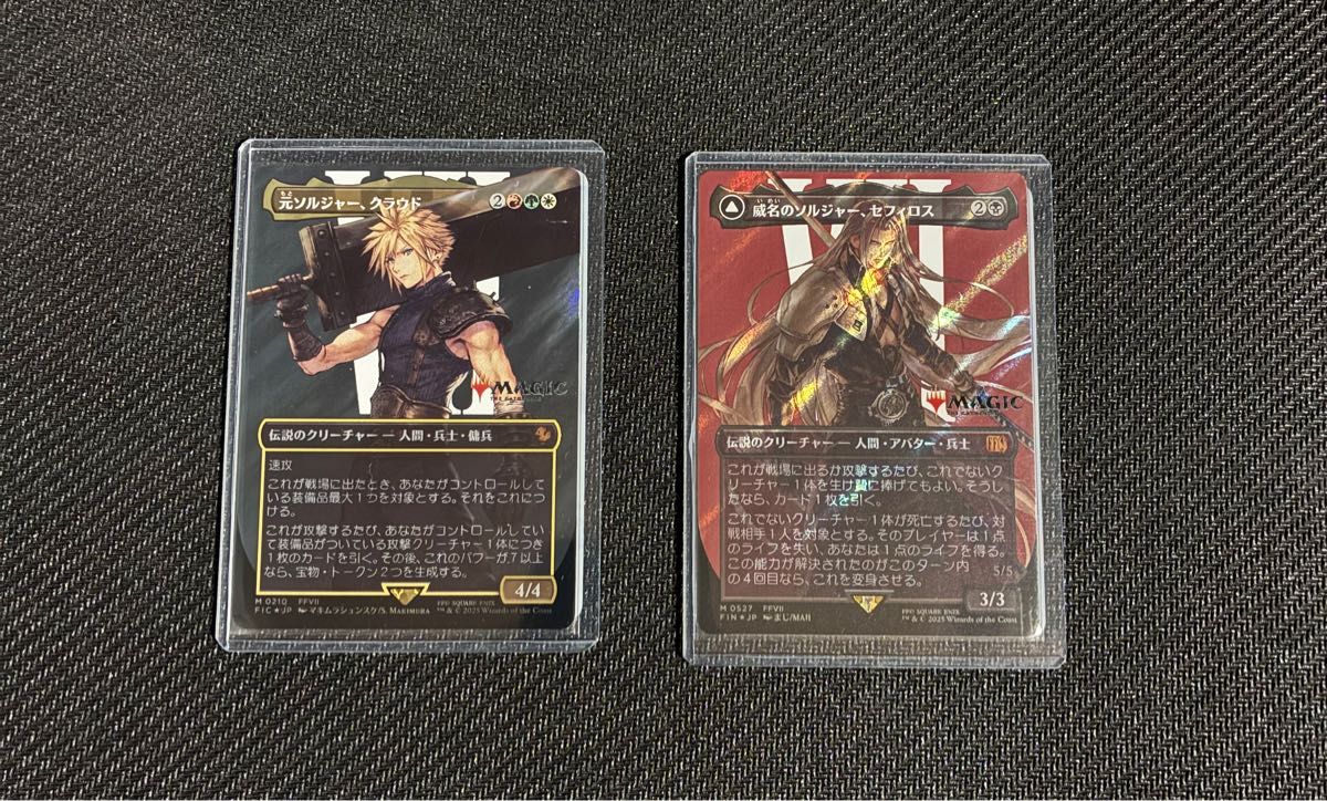 威名のソルジャー、セフィロス 日本語2枚 威名のソルジャー セフィロス