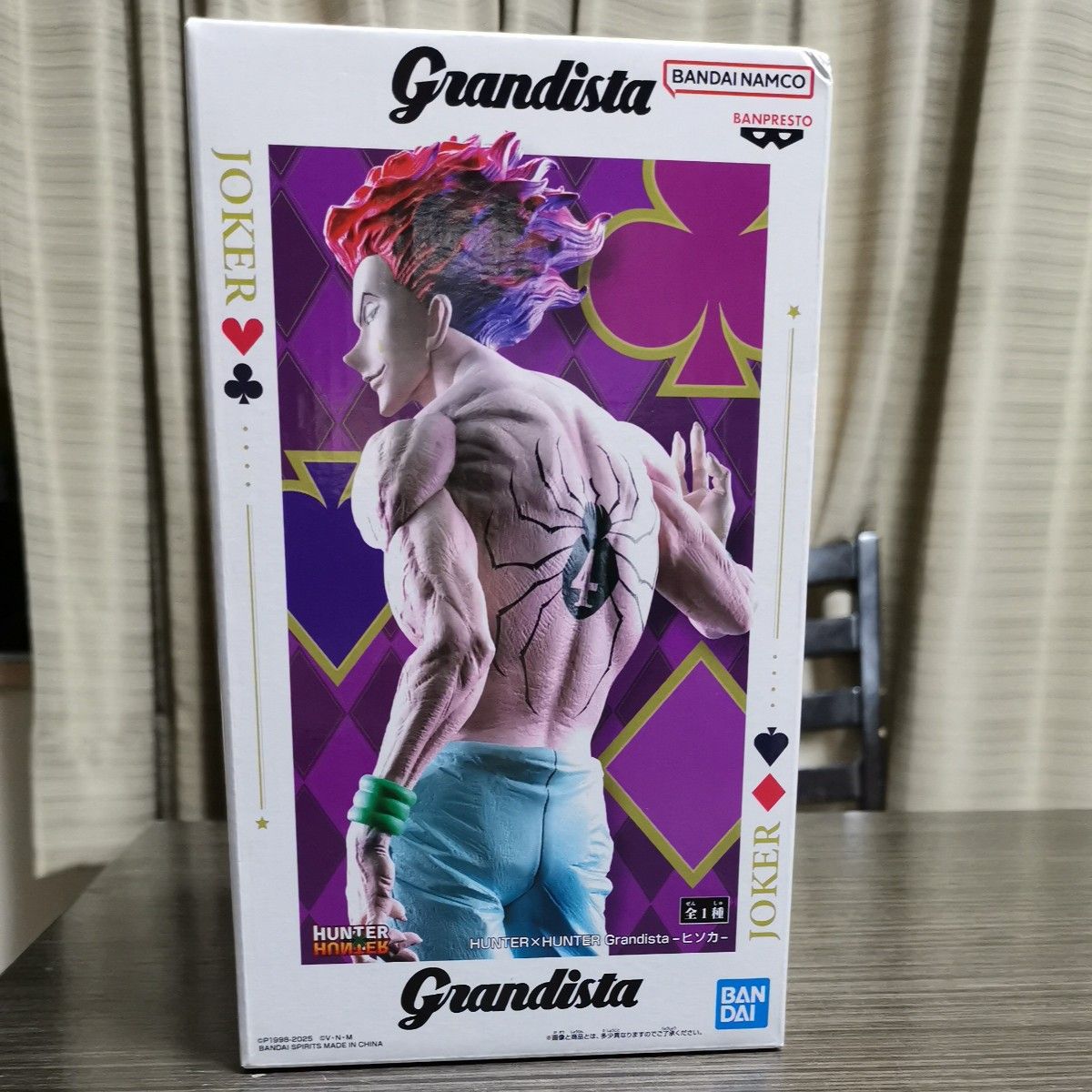 HUNTER×HUNTER ヒソカ Grandista フィギュア Amazon.co.jp: ヒソカ