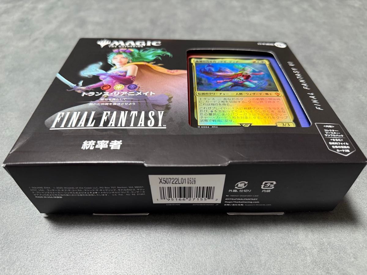 MTG foil日本語 トランス・リアニメイト コレクター版 デッキのみ 未