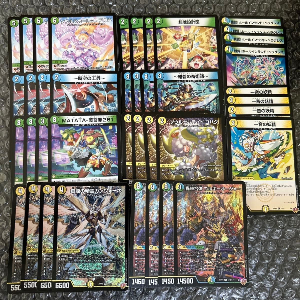 ゴルギーオージャー デッキパーツ ゴルギーオージャー デッキ トリー