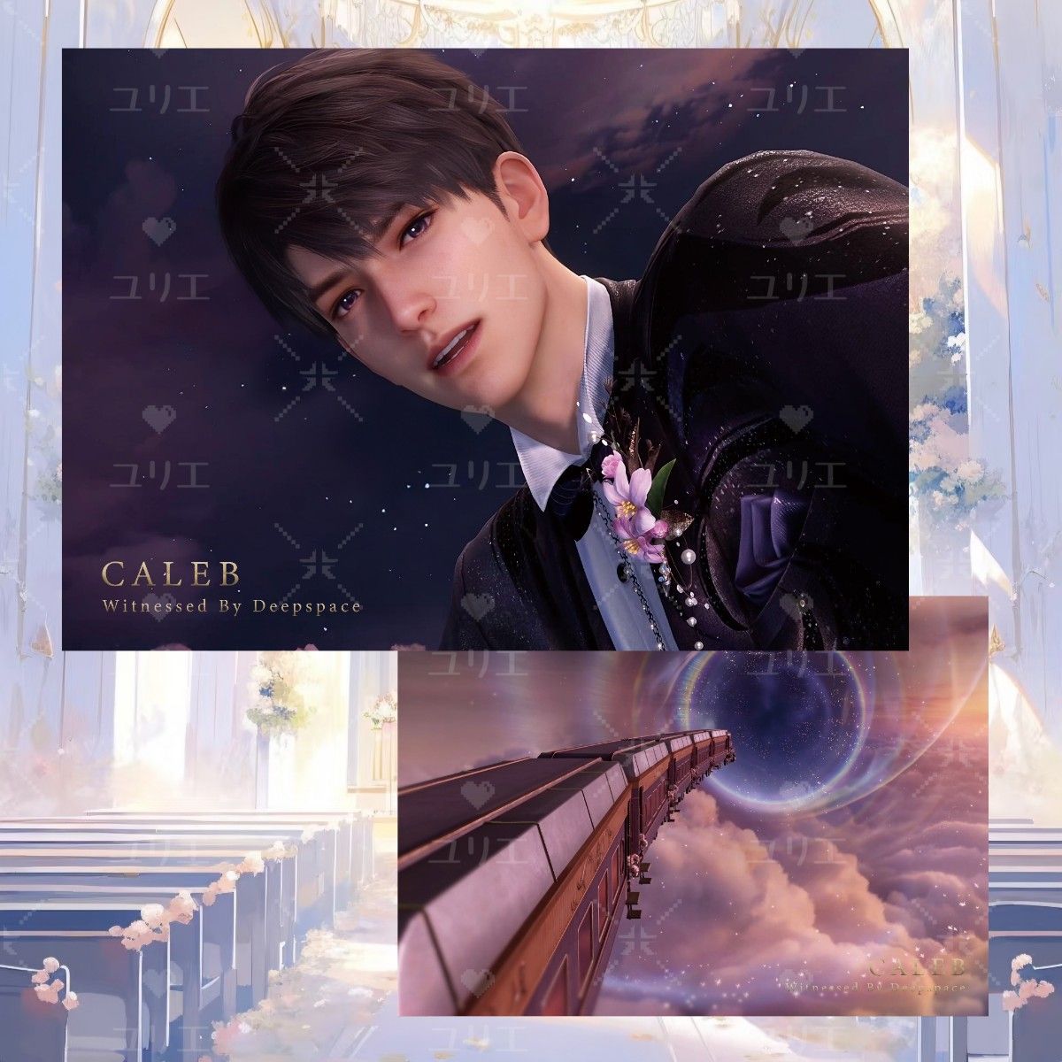 TGS2025 東京ゲームショウ 恋と深空 ノベルティ特典ポストカード